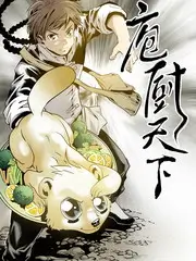 周末不打烊生活观察综艺在线观看