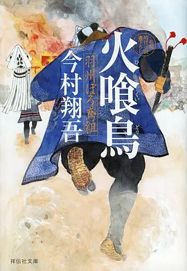 机械之心机战动漫在线观看