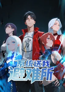 第九号观测站悬疑动漫在线观看